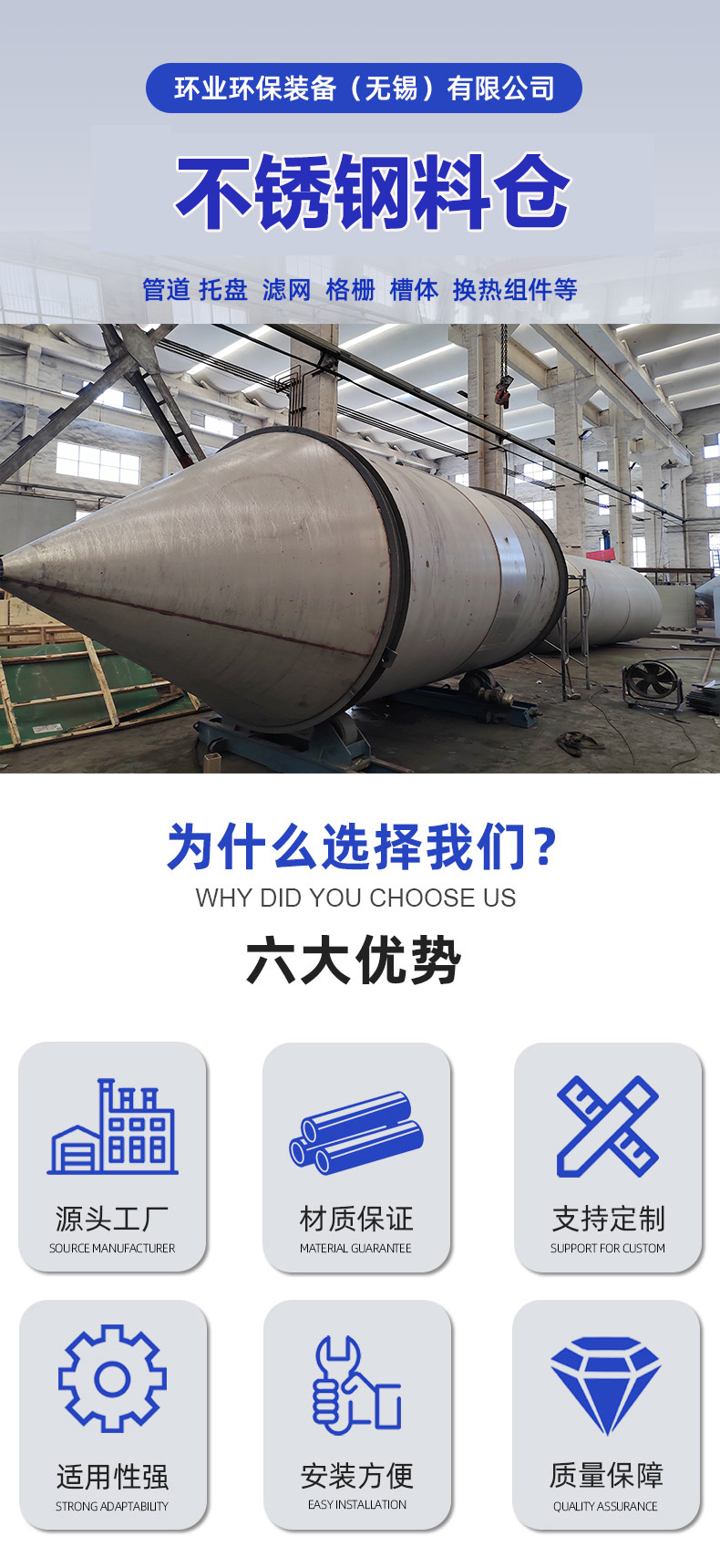 1694396964458097.jpg 料倉(cāng)詳情1.jpg