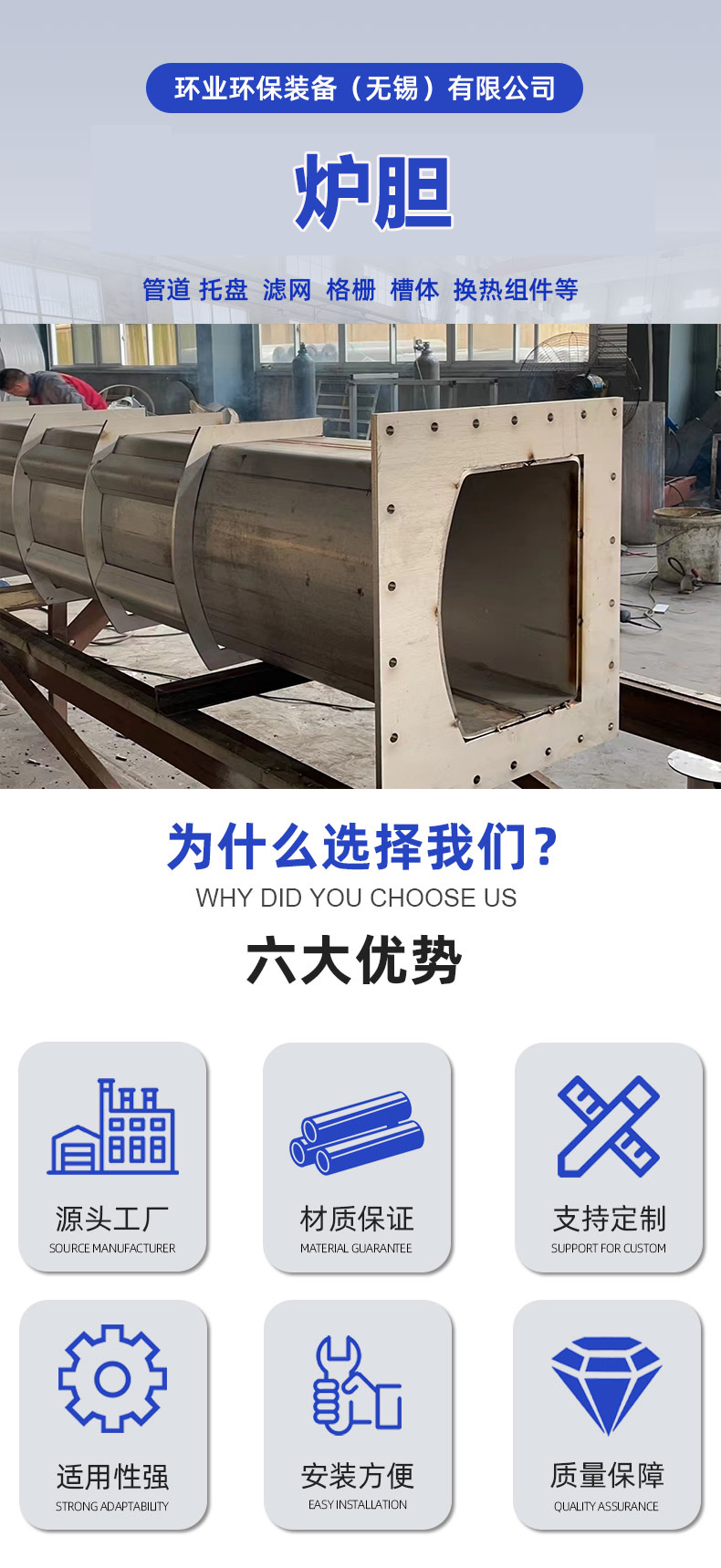 1694397735429492.jpg 馬弗爐膽詳情1.jpg